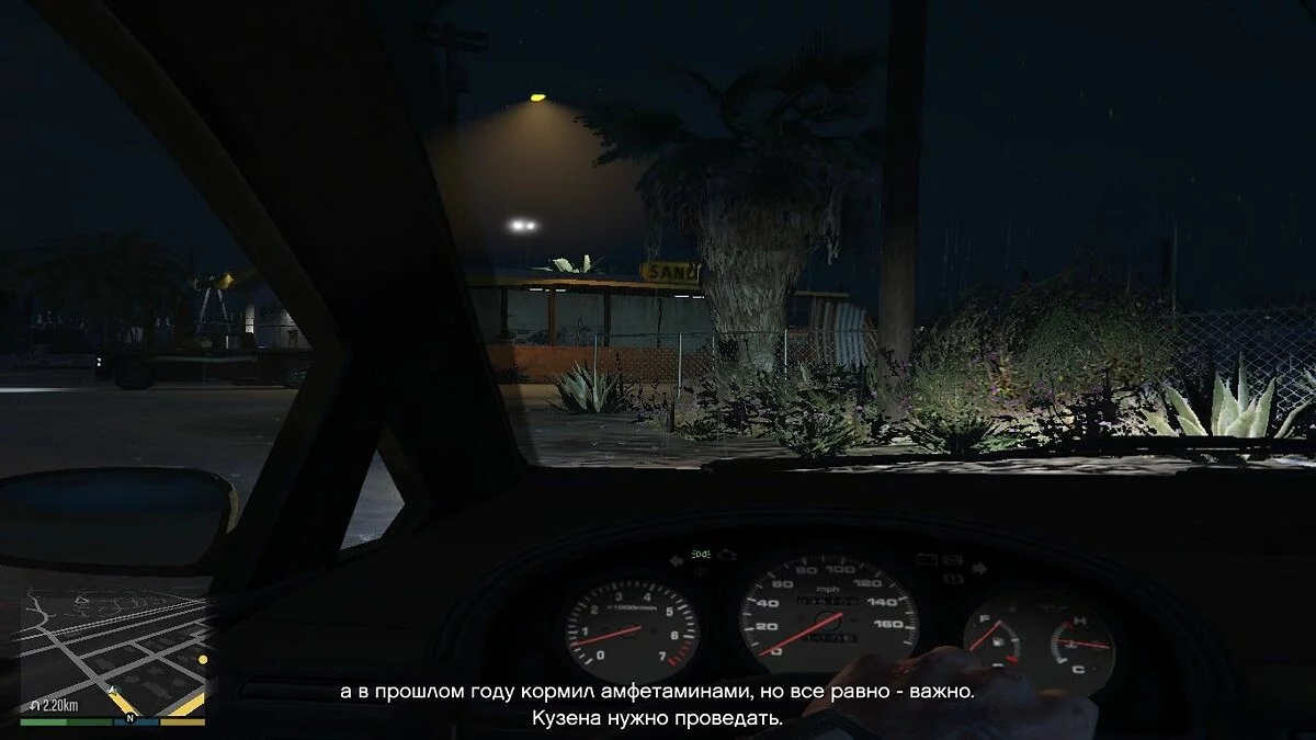 Скріншоти з GTA 5 / Зображення 845