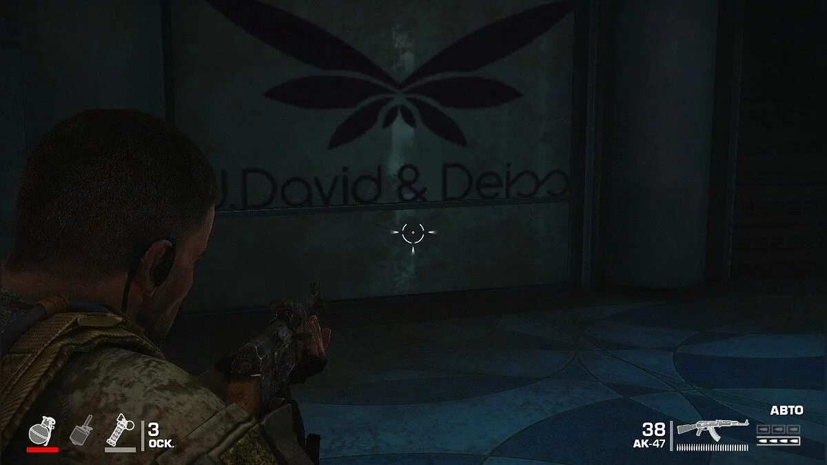 Ekran görüntüleri Spec Ops: The Line / Resim 170