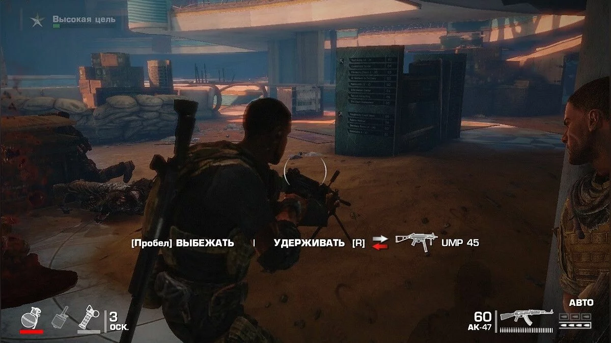 Скріншоти з Spec Ops: The Line / Зображення 185