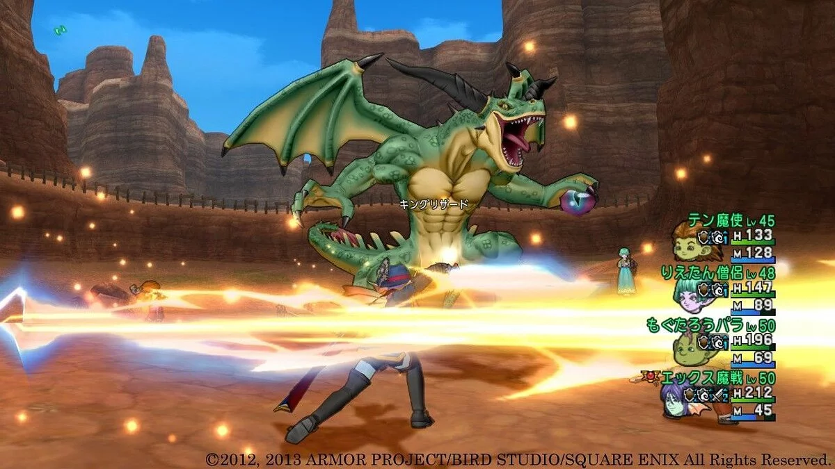Screenshots from Dragon Quest 10 / Image 172