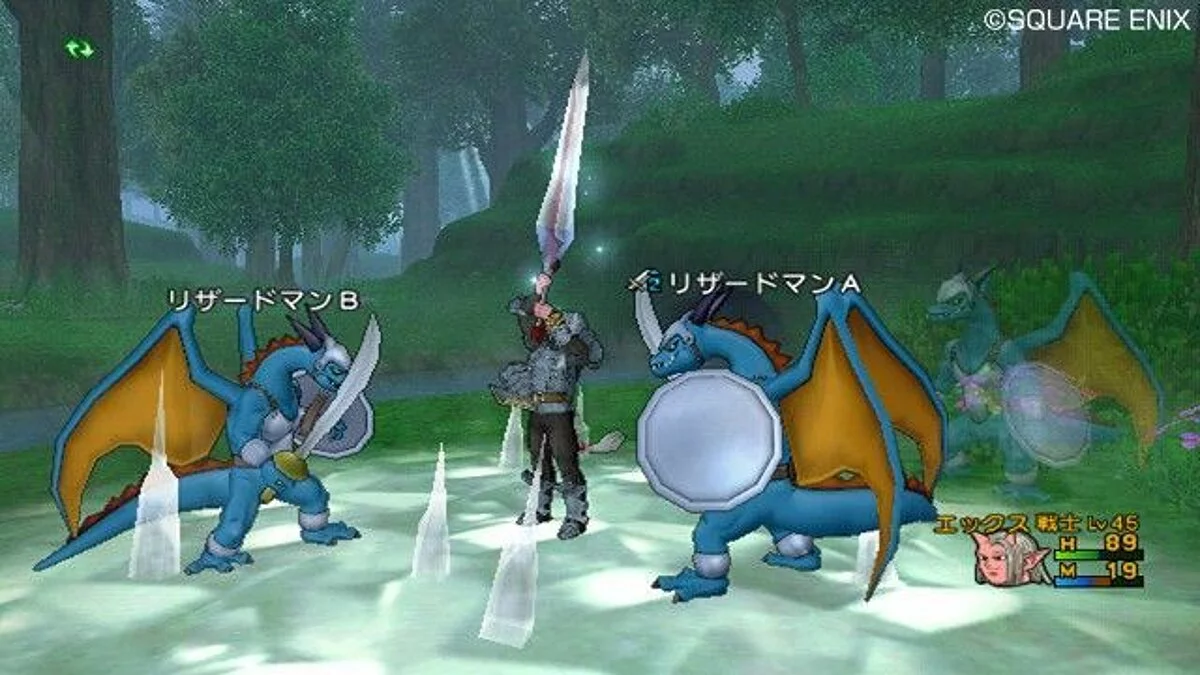 Screenshots from Dragon Quest 10 / Image 155