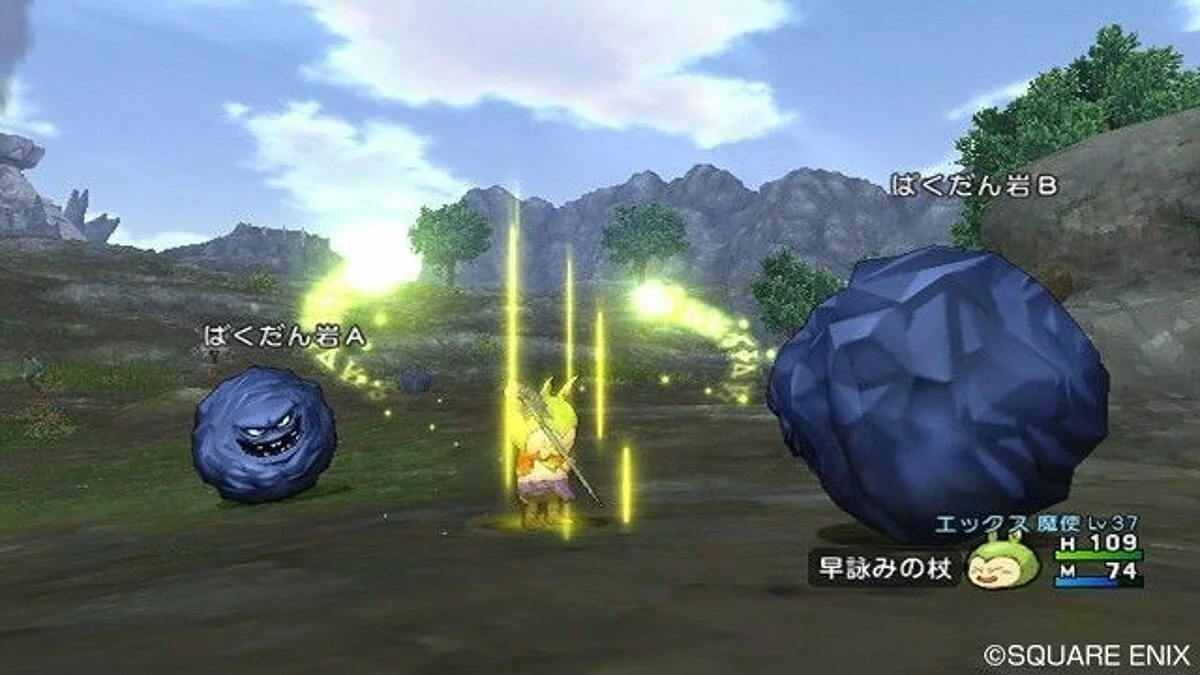 Screenshots from Dragon Quest 10 / Image 164
