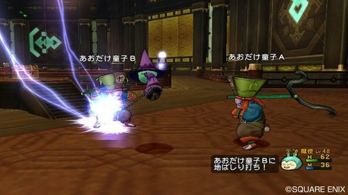 Screenshots from Dragon Quest 10 / Image 165