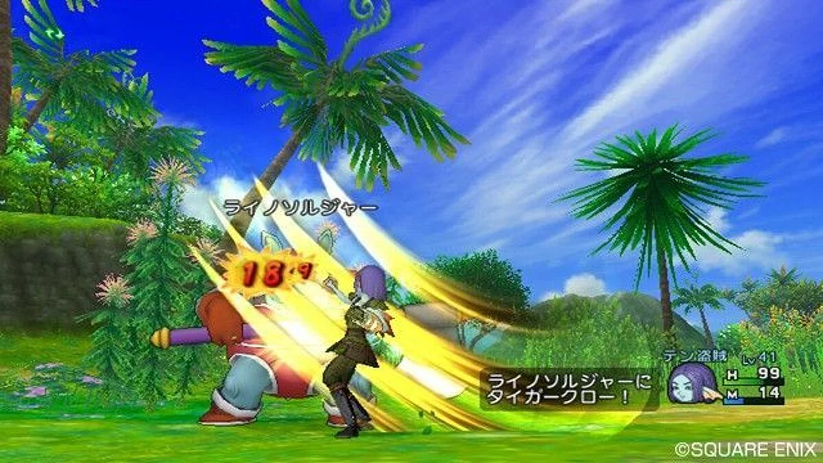 Screenshots from Dragon Quest 10 / Image 158
