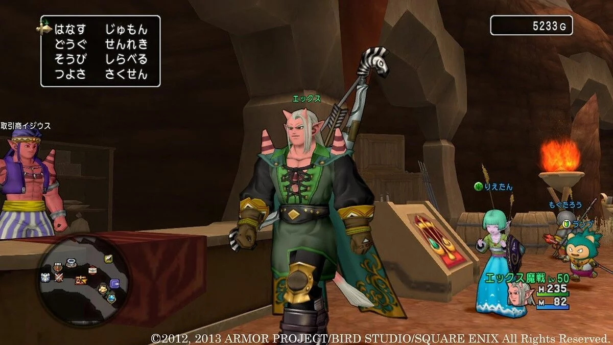 Screenshots from Dragon Quest 10 / Image 182