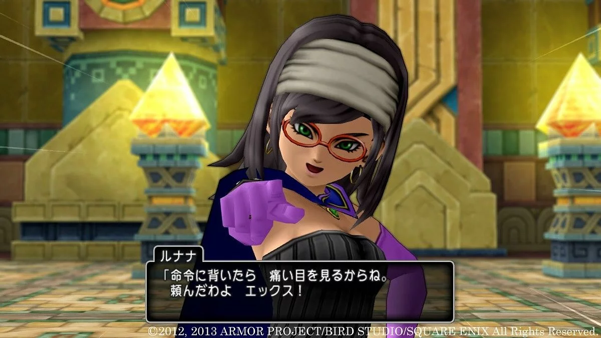 Screenshots from Dragon Quest 10 / Image 184