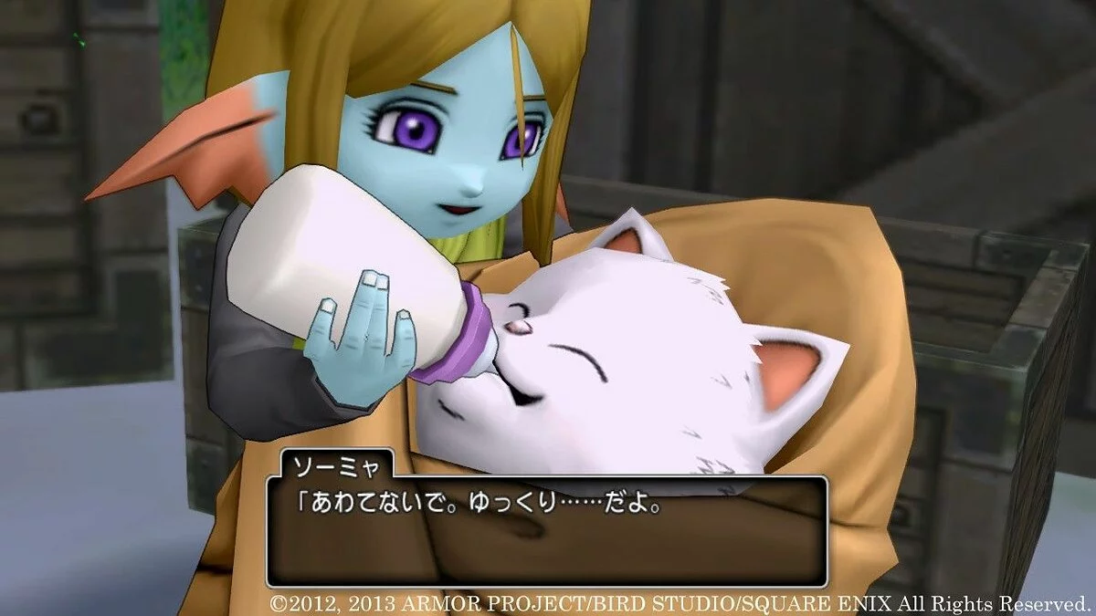 Screenshots from Dragon Quest 10 / Image 187
