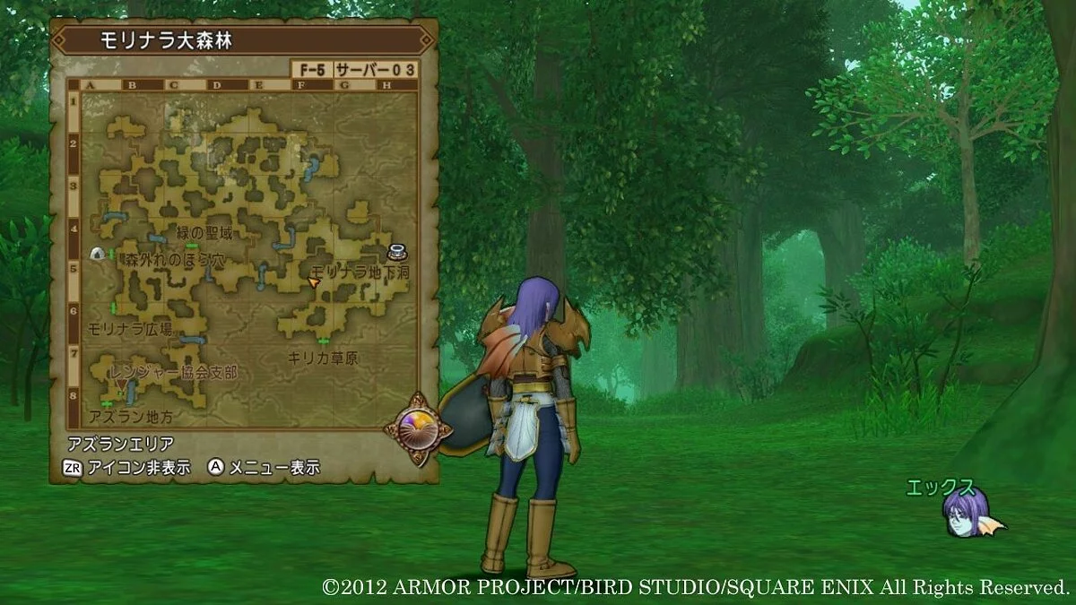 Screenshots from Dragon Quest 10 / Image 169