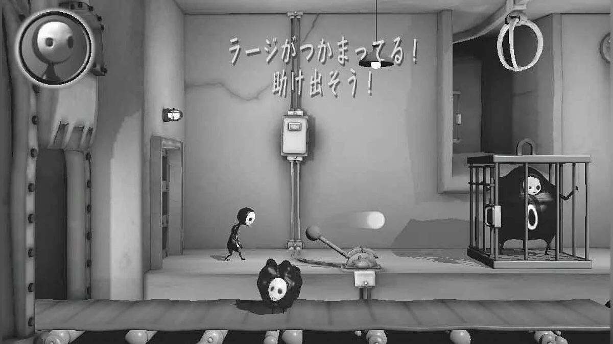 Screenshots from Escape Plan / Image 21