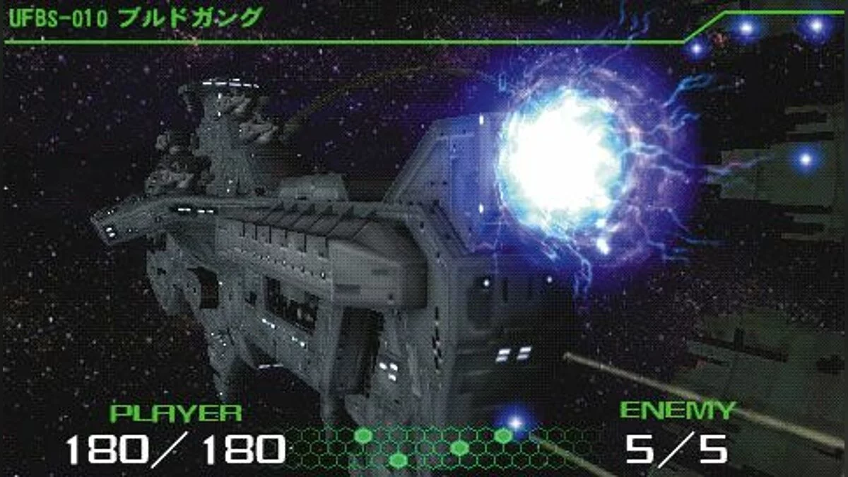 Captures d'écran de R-Type Command / Image 21