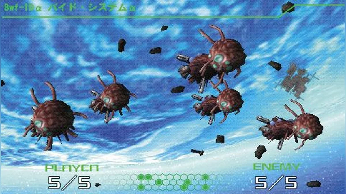 Captures d'écran de R-Type Command / Image 24