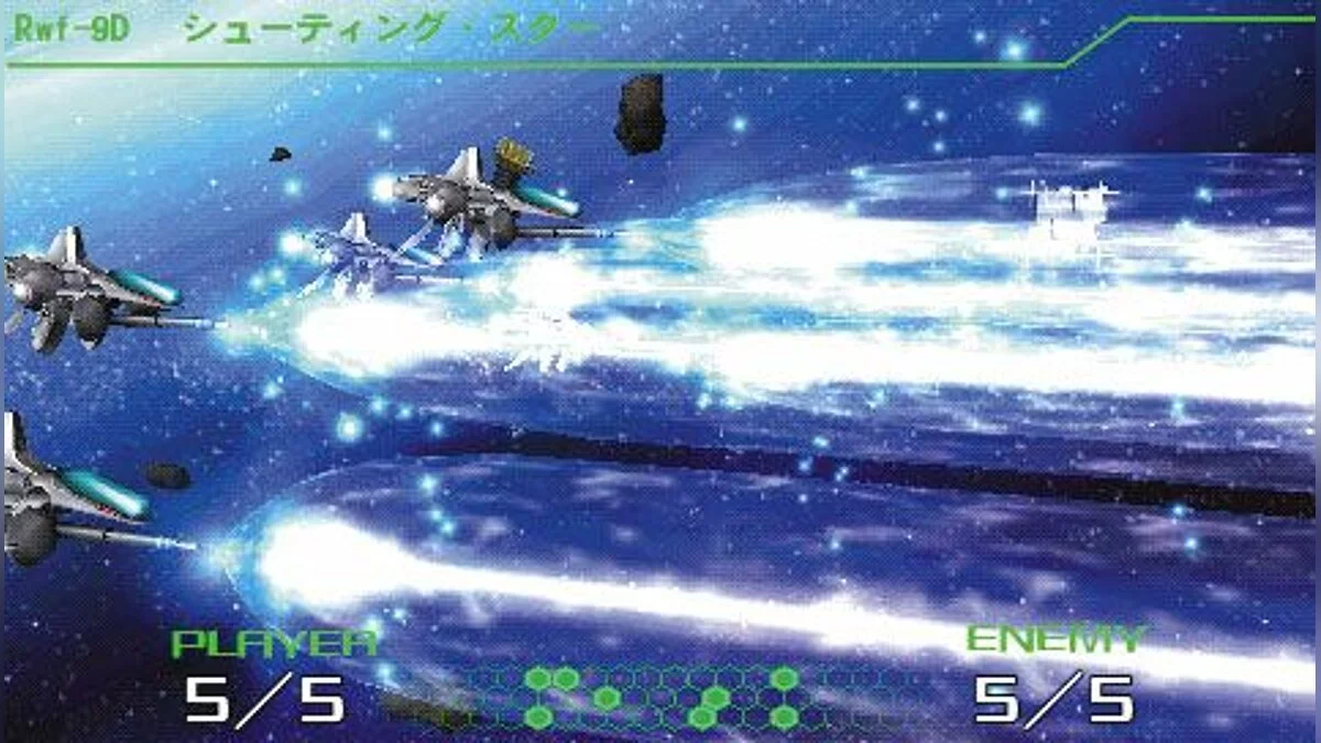 Captures d'écran de R-Type Command / Image 32
