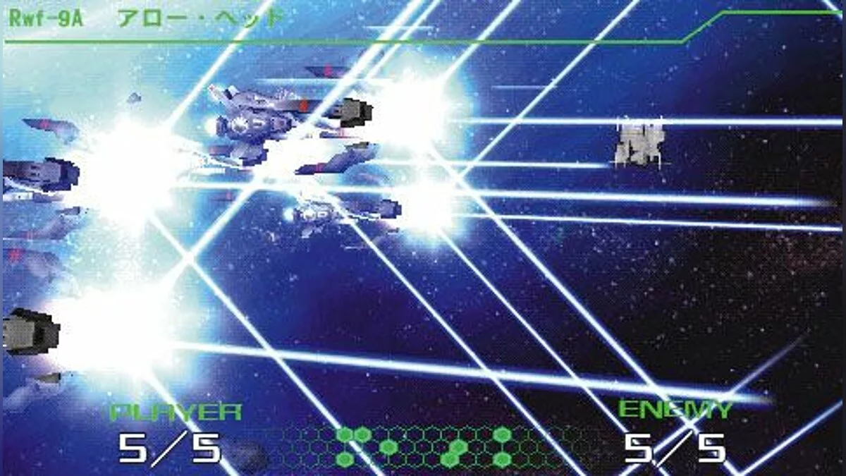 Captures d'écran de R-Type Command / Image 34