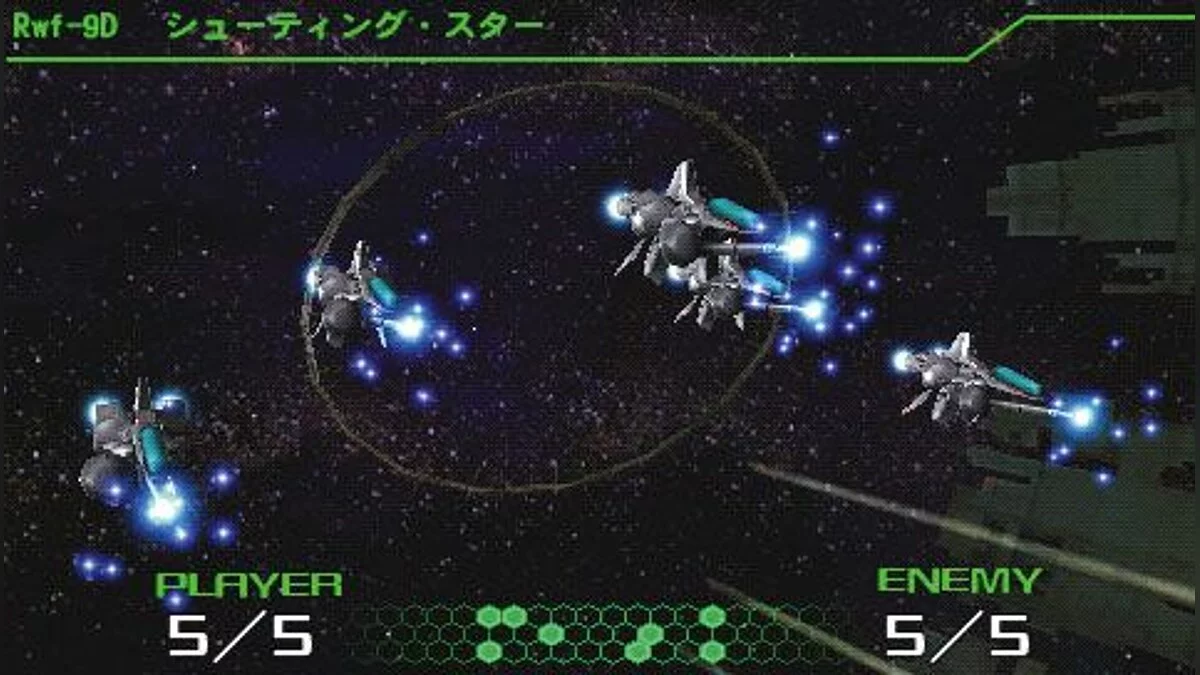 Captures d'écran de R-Type Command / Image 35