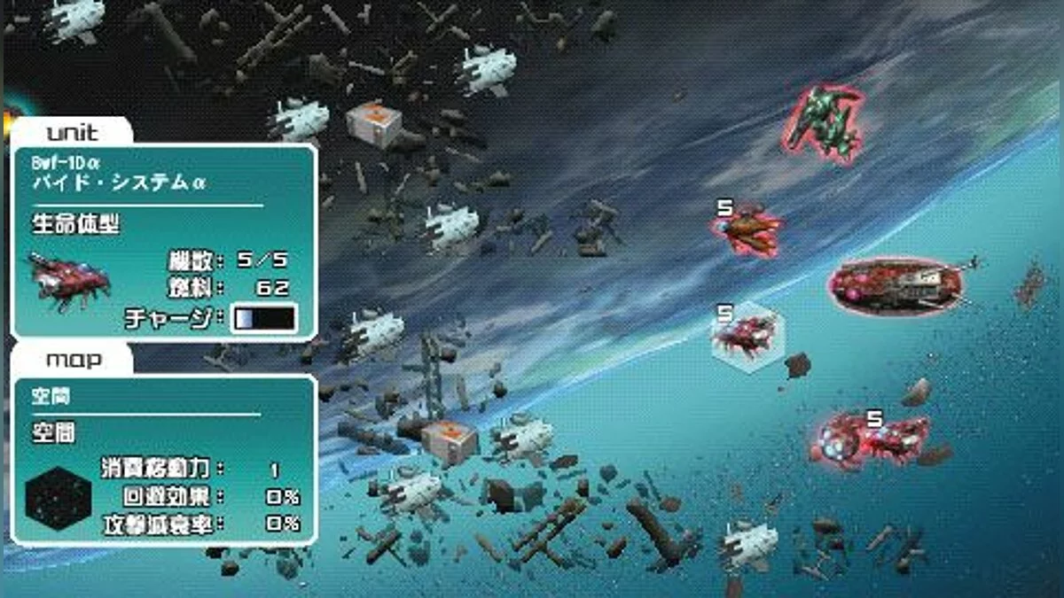 Captures d'écran de R-Type Command / Image 38