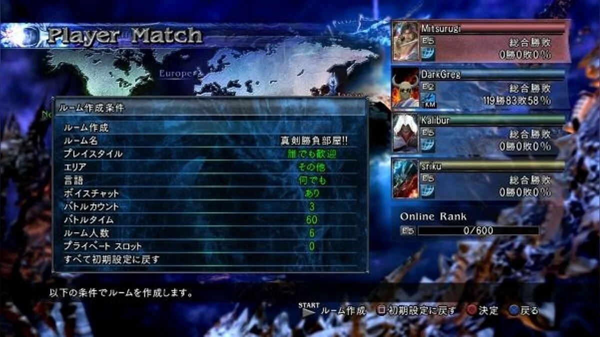 Скріншоти з SoulCalibur 5 / Зображення 61