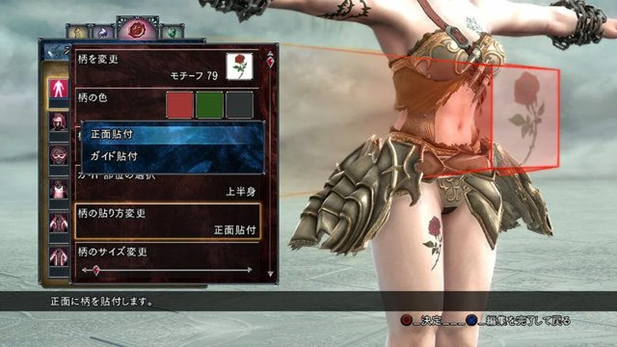 Скріншоти з SoulCalibur 5 / Зображення 92