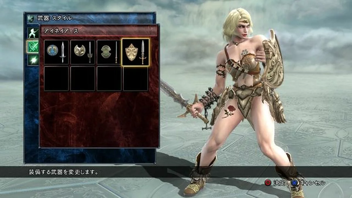 Скріншоти з SoulCalibur 5 / Зображення 96