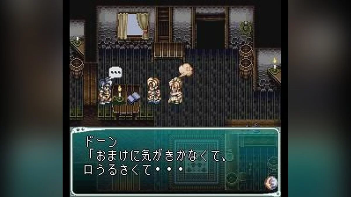 Screenshots aus Star Ocean / Bild 8