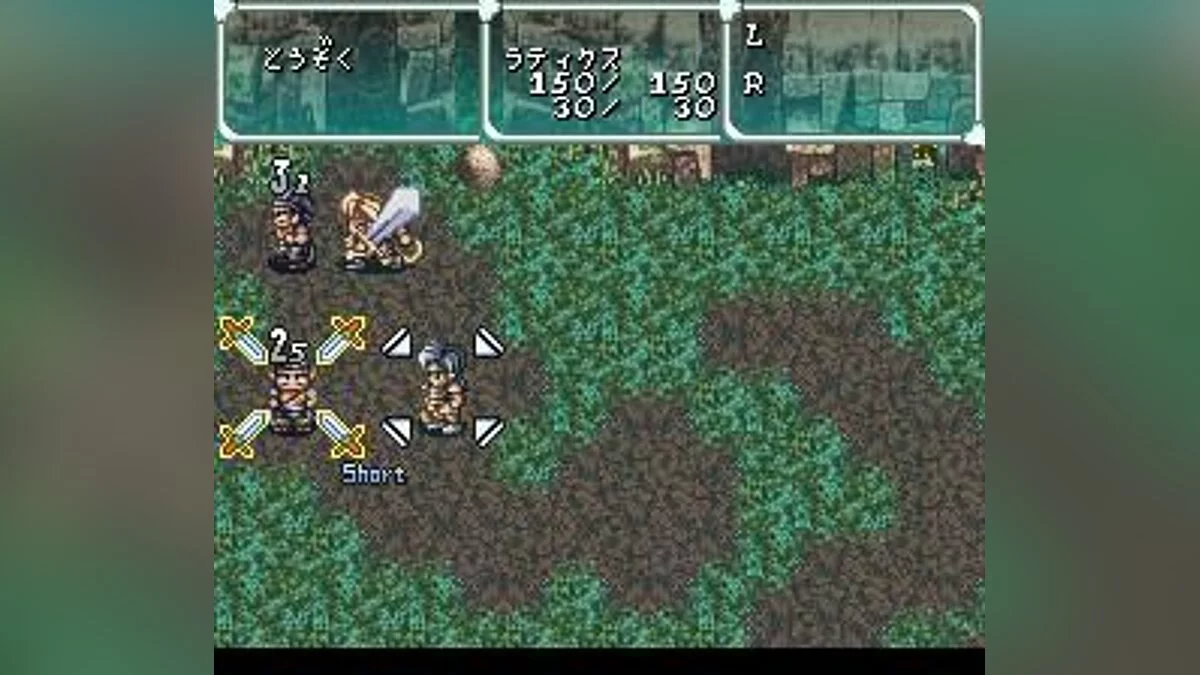 Screenshots aus Star Ocean / Bild 10