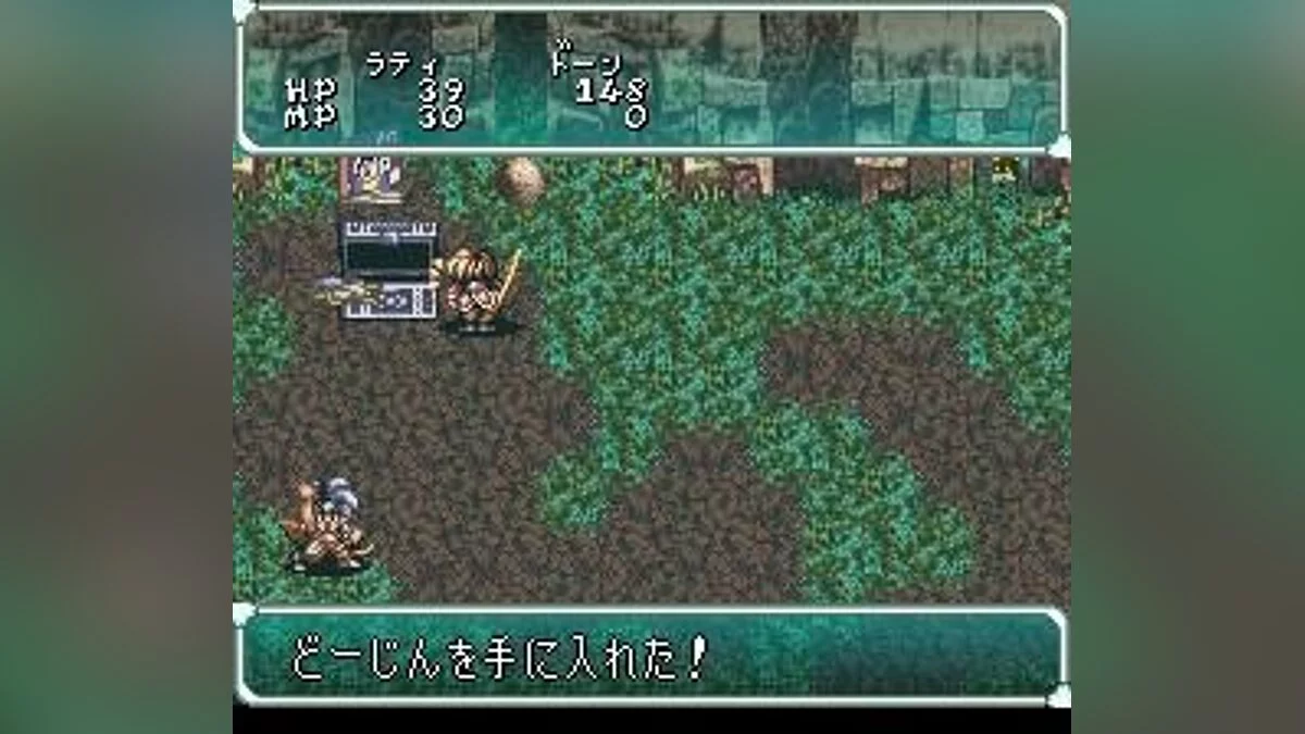 Screenshots aus Star Ocean / Bild 13