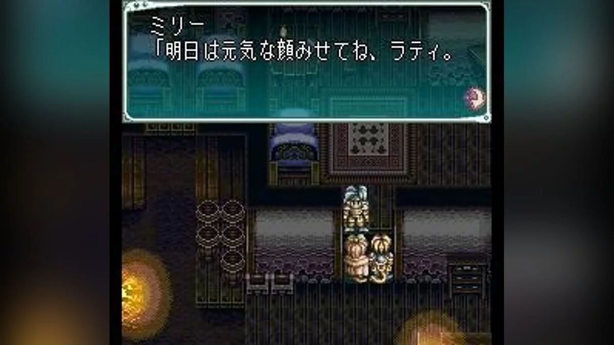 Screenshots aus Star Ocean / Bild 14