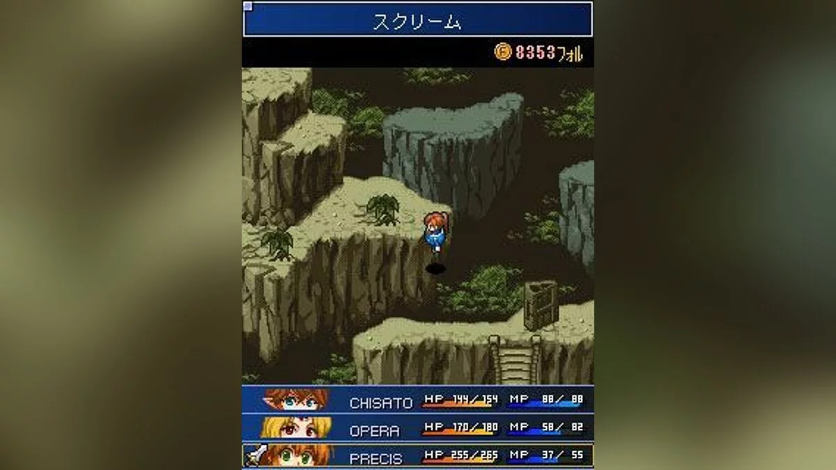 Captures d'écran de Star Ocean: Blue Sphere / Image 2