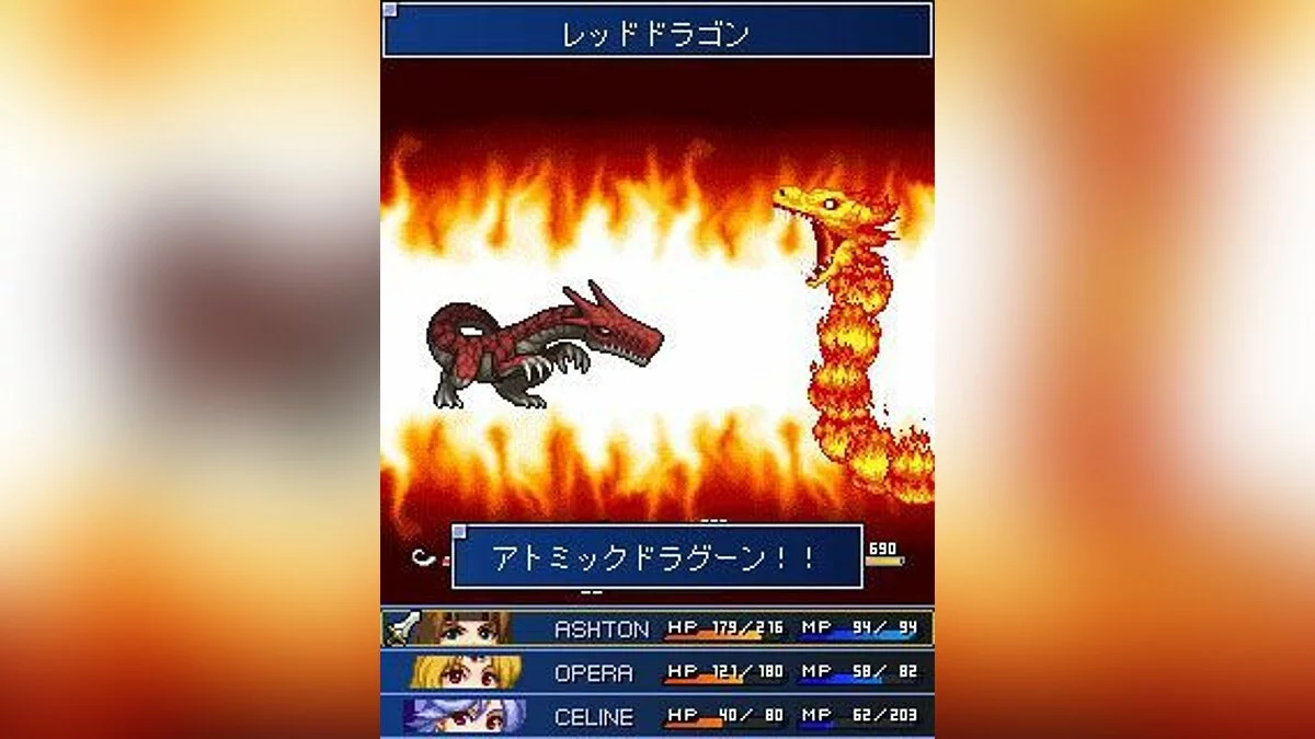 Captures d'écran de Star Ocean: Blue Sphere / Image 5