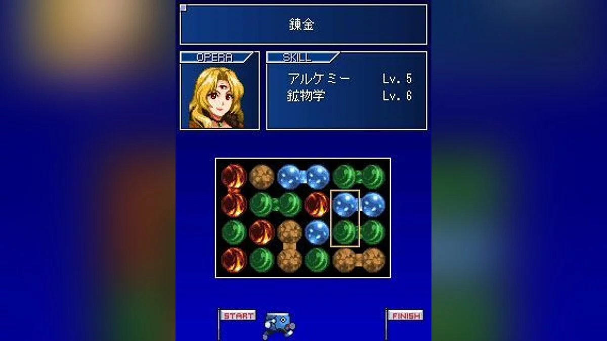 Captures d'écran de Star Ocean: Blue Sphere / Image 8