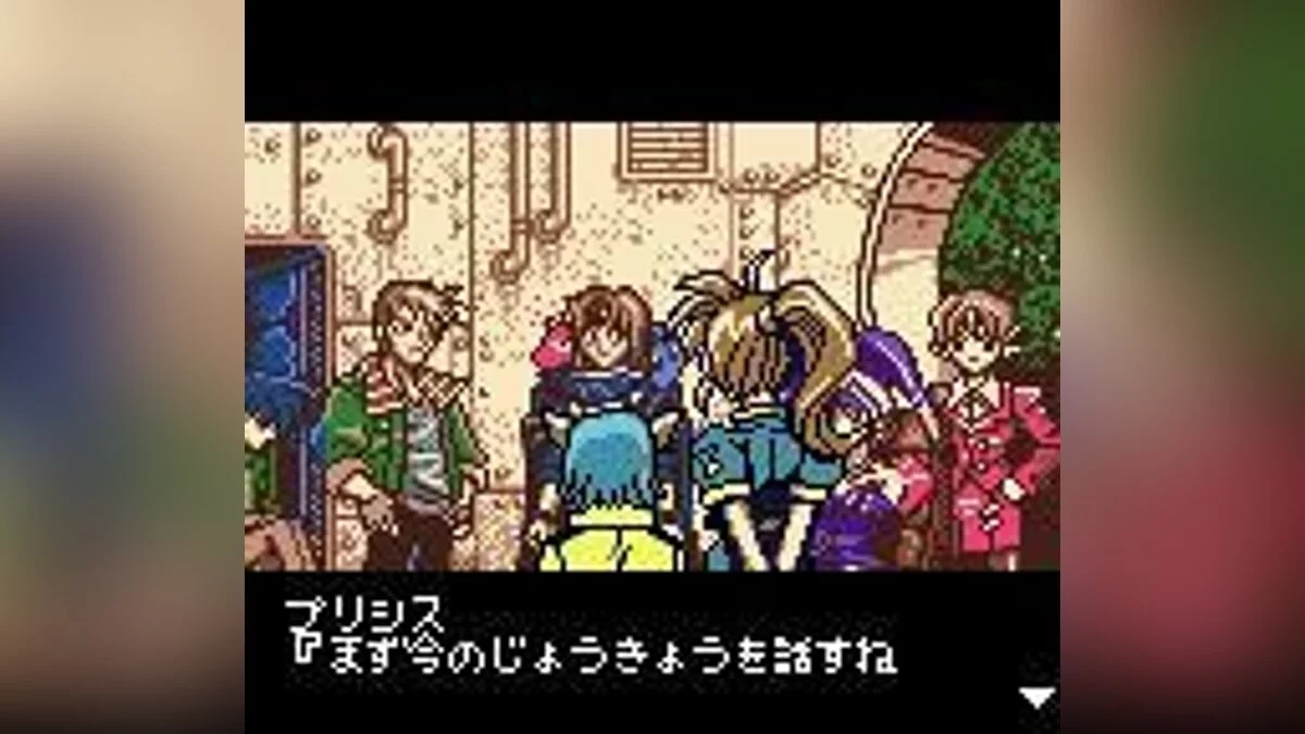 Captures d'écran de Star Ocean: Blue Sphere / Image 14