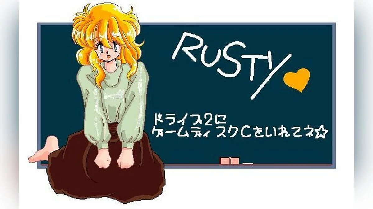 来自 Rusty 的截图 / 图片 26