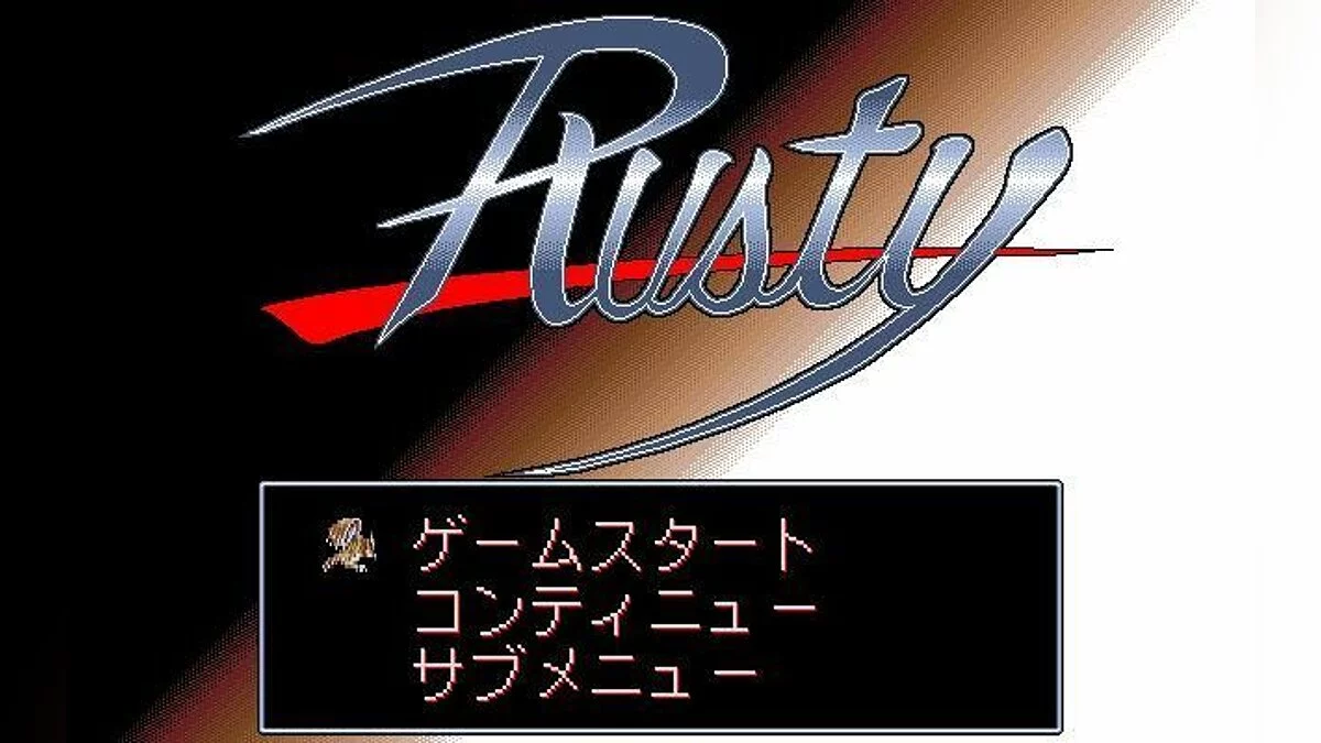 来自 Rusty 的截图 / 图片 57