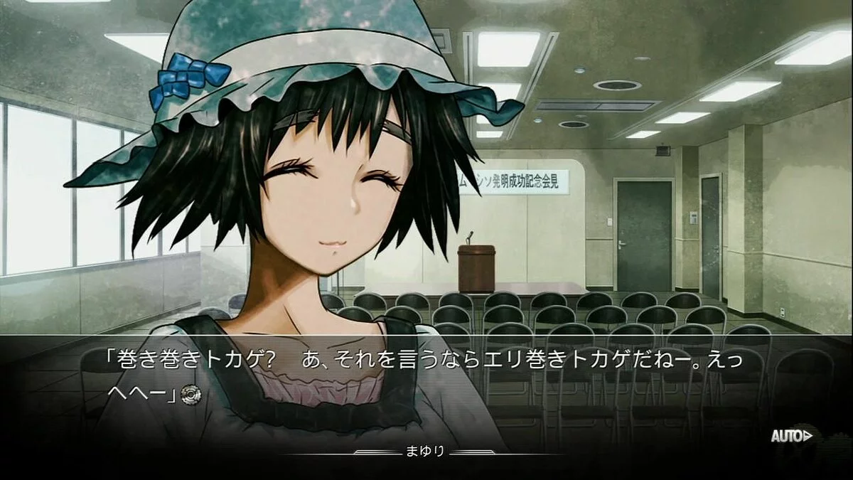 来自 Steins;Gate 的截图 / 图片 3