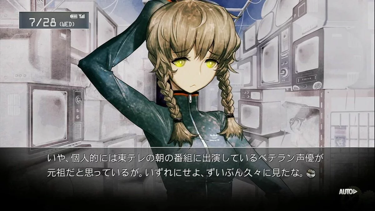 来自 Steins;Gate 的截图 / 图片 5