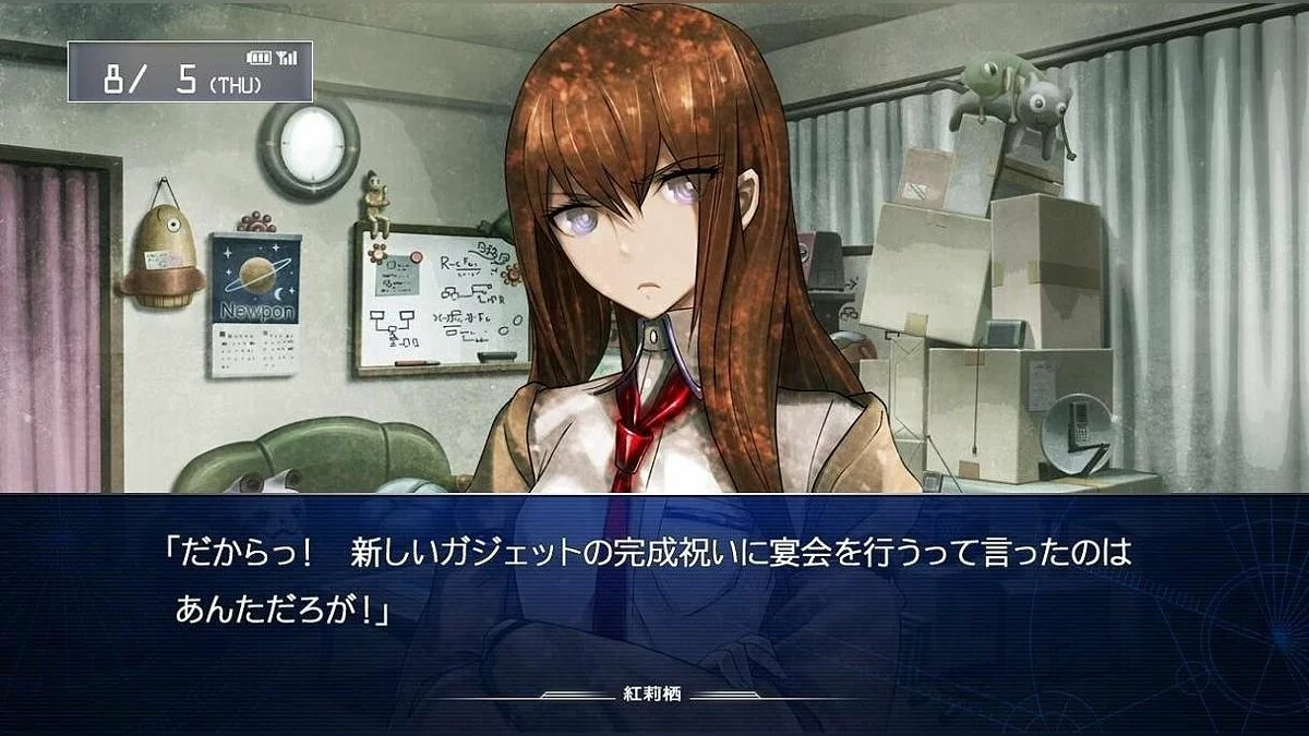 Capturas de tela de Steins;Gate: Hiyoku Renri no Darling