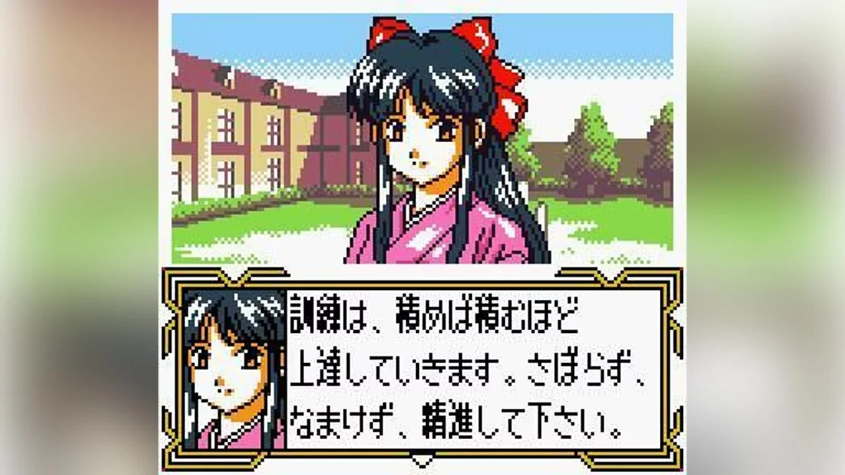 Screenshots from Sakura Taisen GB / Image 1