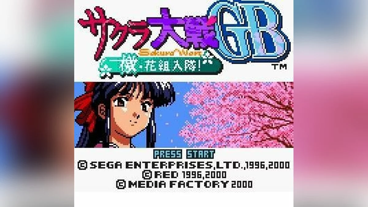 Screenshots from Sakura Taisen GB / Image 2