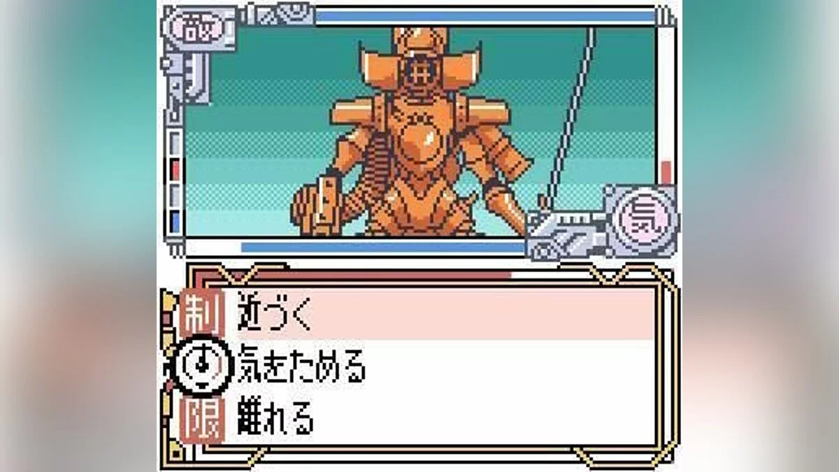 Screenshots from Sakura Taisen GB / Image 3