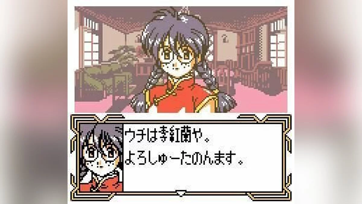 Screenshots from Sakura Taisen GB / Image 5