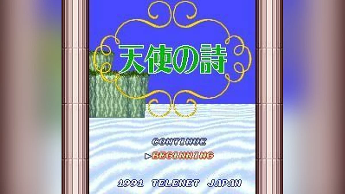 Screenshots from Tenshi no Uta / Image 7