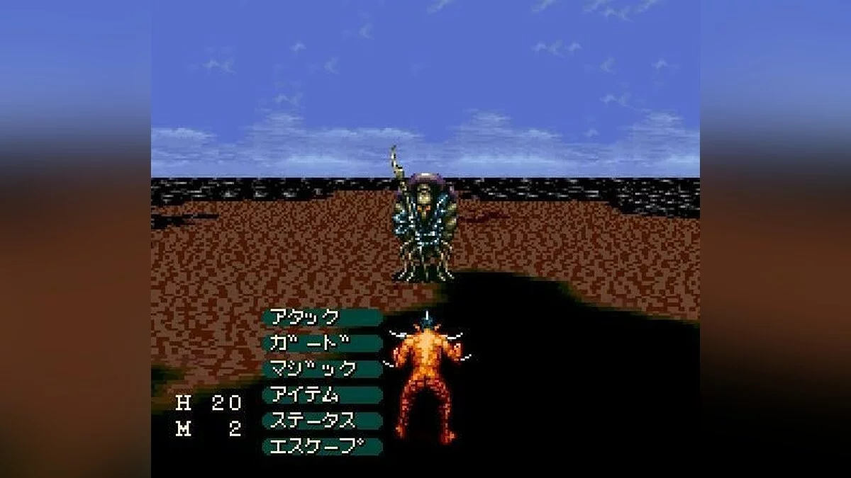 Capturas de tela de 7th Saga / Imagem 1