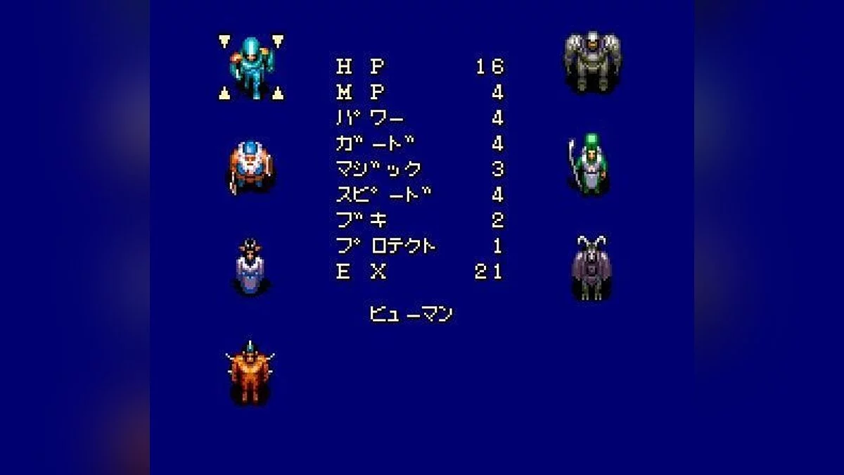 Capturas de tela de 7th Saga / Imagem 3