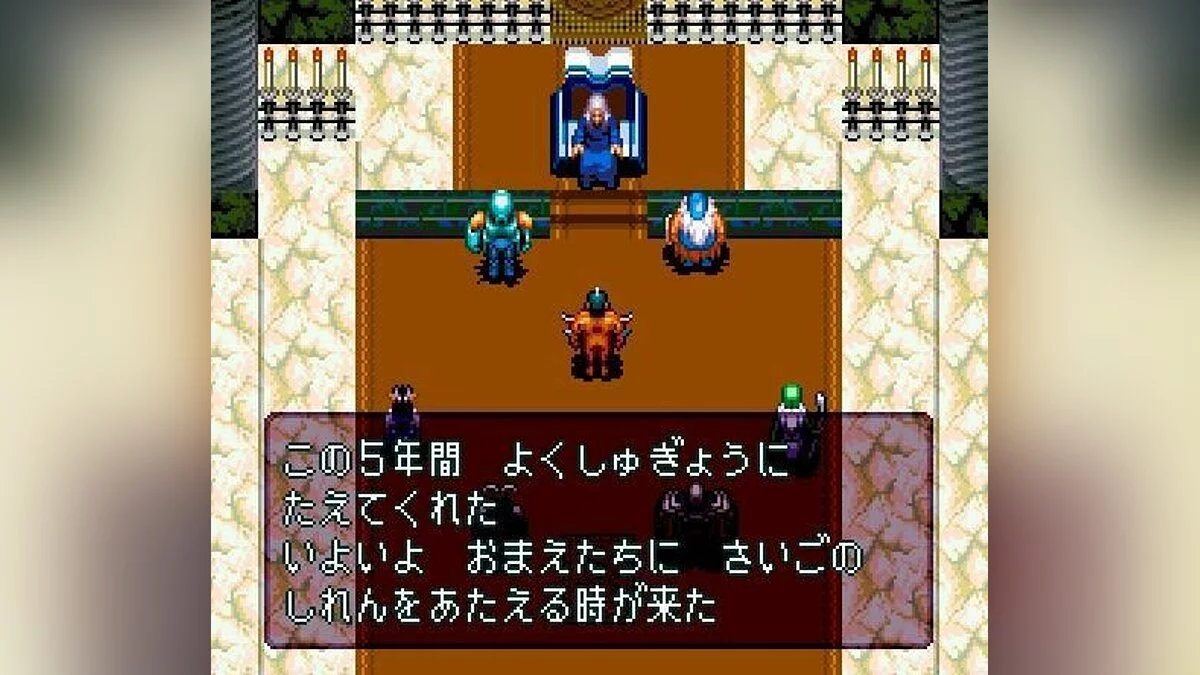 Capturas de tela de 7th Saga / Imagem 4