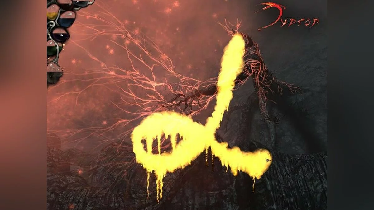 Capturas de pantalla de Void / Imagen 57