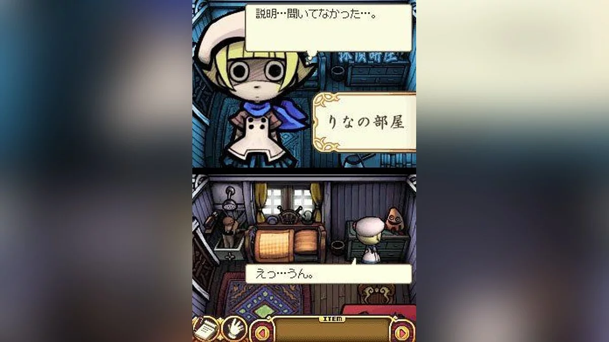Capturas de tela de Touch Detective / Imagem 8