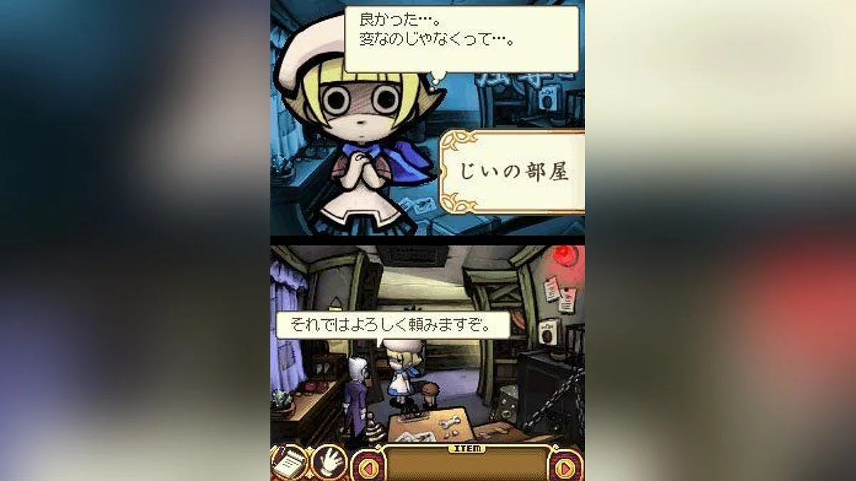 Capturas de tela de Touch Detective / Imagem 12