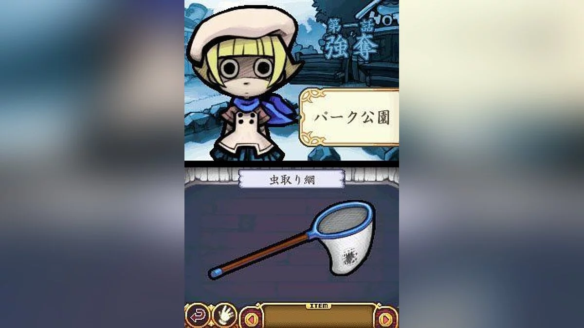 Capturas de tela de Touch Detective / Imagem 13