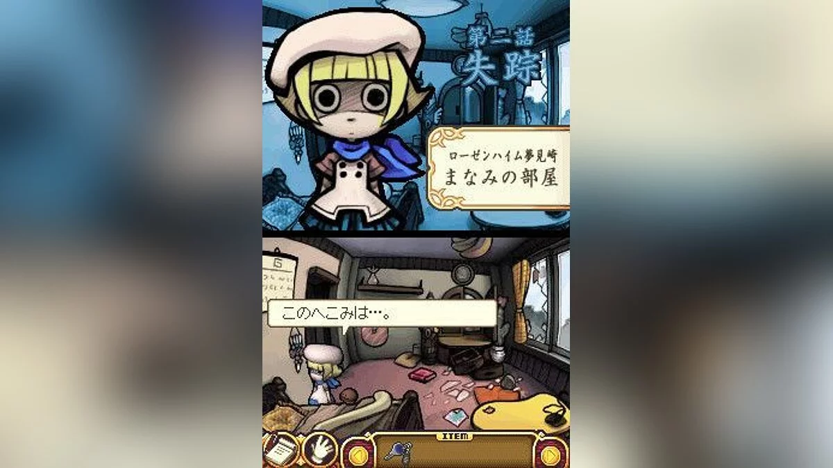 Capturas de tela de Touch Detective / Imagem 17