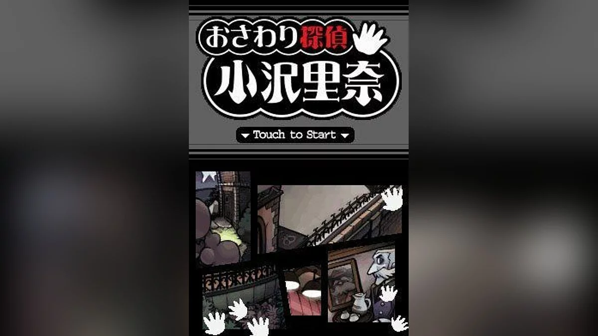 Capturas de tela de Touch Detective / Imagem 18