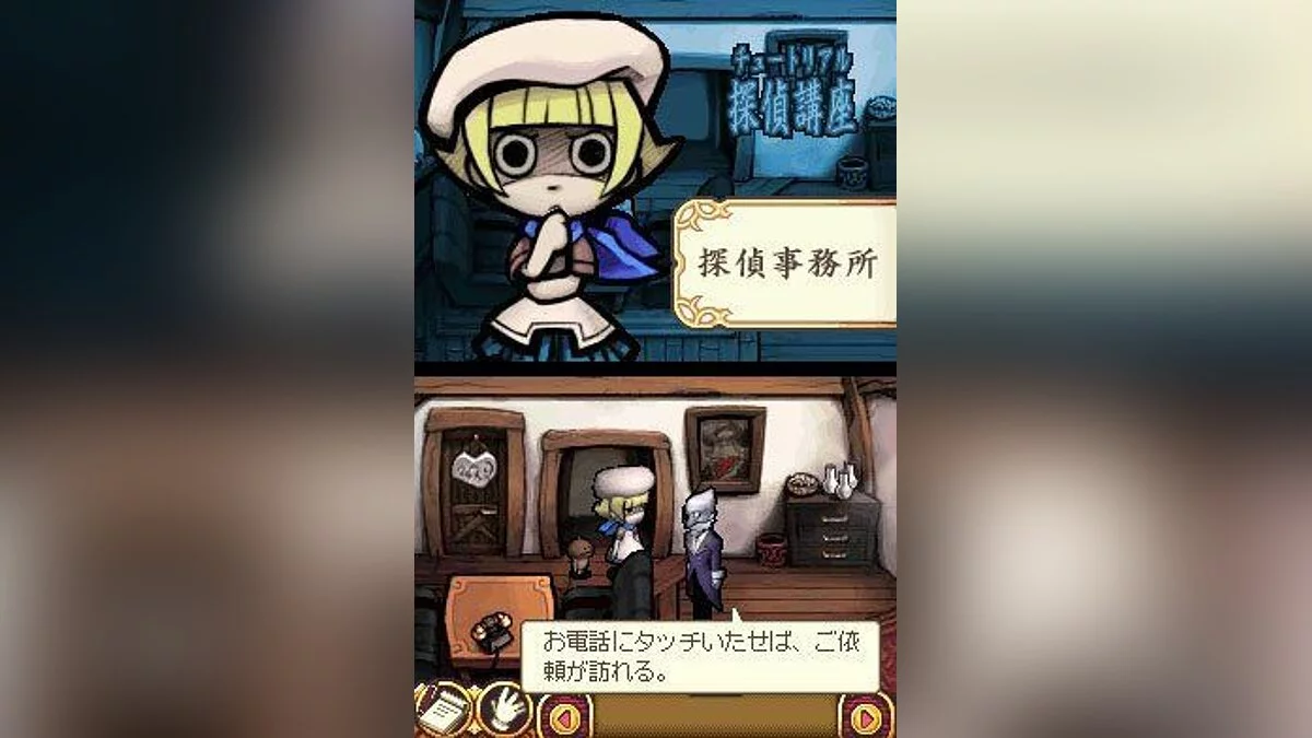Capturas de tela de Touch Detective / Imagem 21